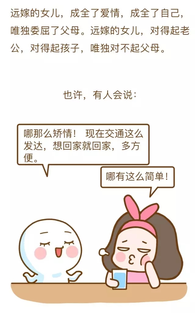 一句玩笑話就讓我們明白:婆婆再好也不是媽