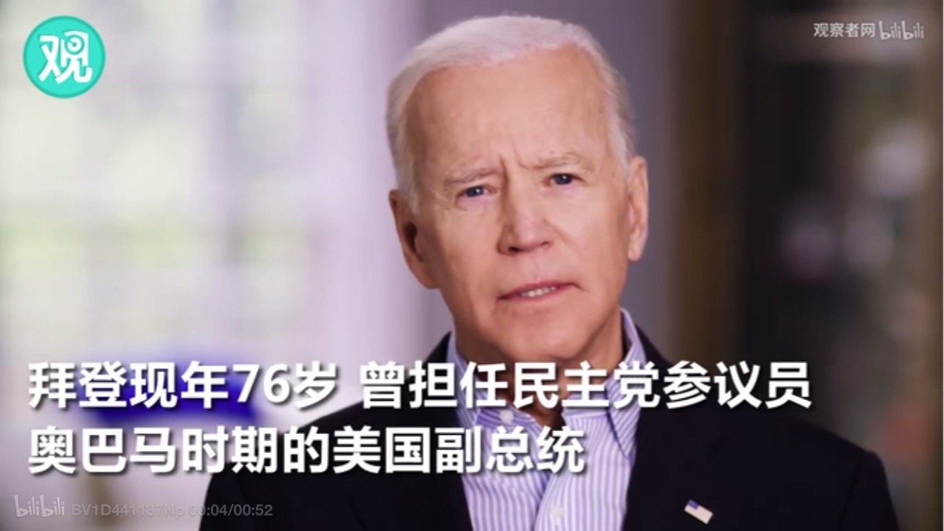 2020年美国总统选举,川普的支持率比拜登低,川普能否连任呢?