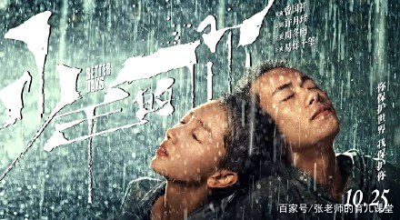 《少年的你》丨没有安全感的孩子,都活成了孤岛 《少年的你》丨没有安全感的孩子,都活成了孤岛