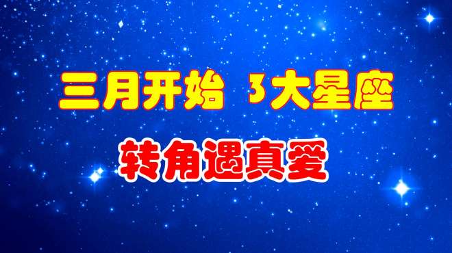 女祭司占星 好看视频 女祭司占星 好看视频