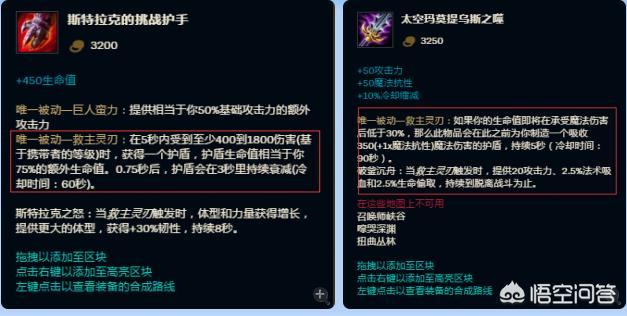 浅谈为何新版羊刀跟最后的轻语不能够叠加