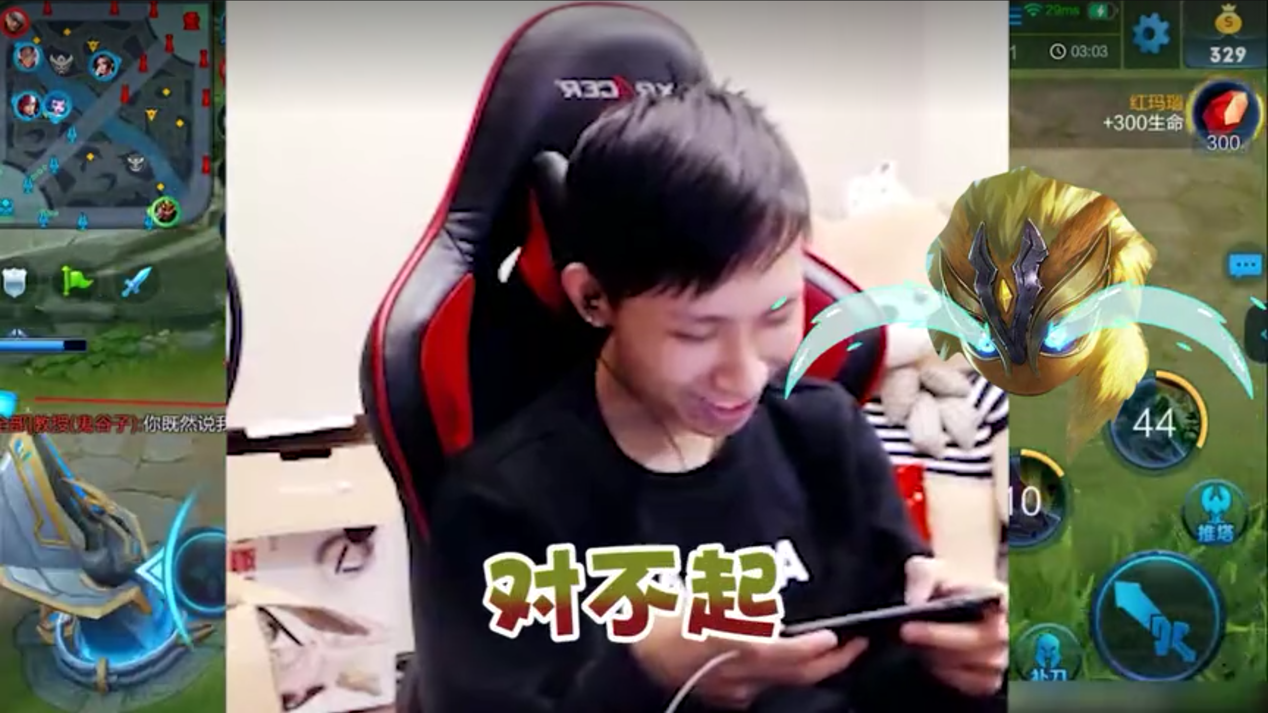 梦泪直播嘲讽对手菜的抠脚,下一秒就被打脸,连忙喊对不起!