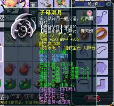 梦幻西游:9.9千万秒来一只黑货!不是血本无归,就是血赚十e!