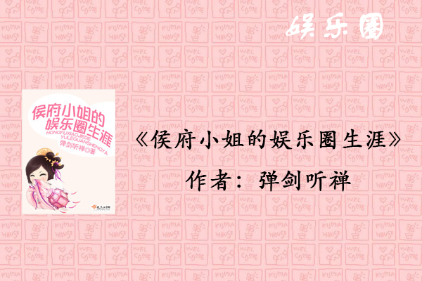 娱乐圈演技最好的学霸文(娱乐圈演技最好的学霸文女主)（演艺圈中的学霸）