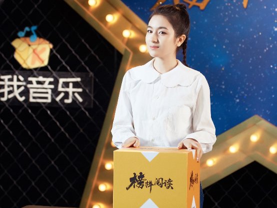 酷我音乐《榜样阅读》李兰迪:童心未泯是我面对人生的态度