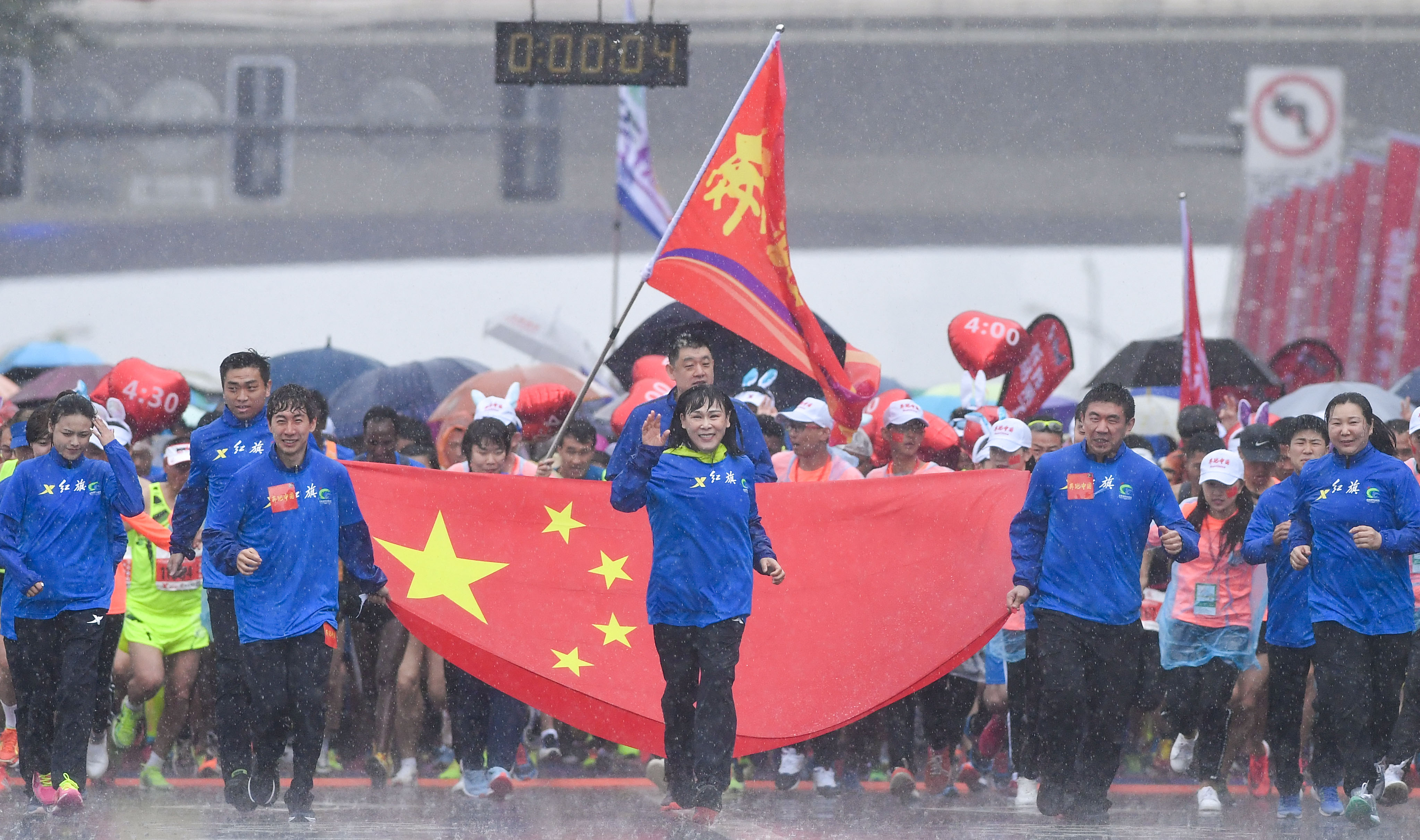 马拉松——2018长春国际马拉松开跑(1)