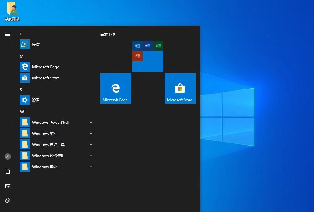 windows10 专业版 v1.0,稳定版发布