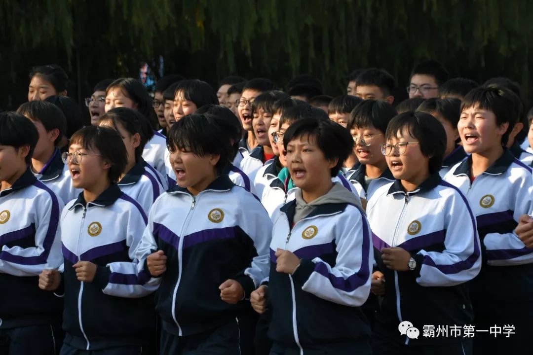 霸州一中高一年级举行月考表彰暨跑操比赛大会