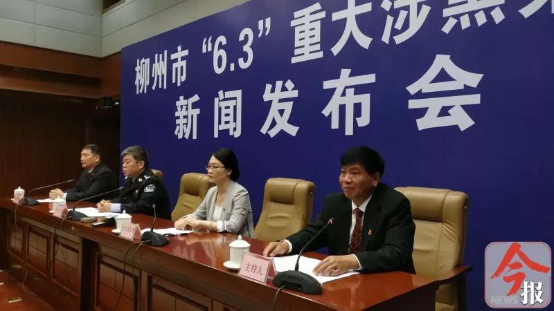 谢其托,韦海等9人充当"保护伞"被批捕!为黑老大站台,收"保护费!