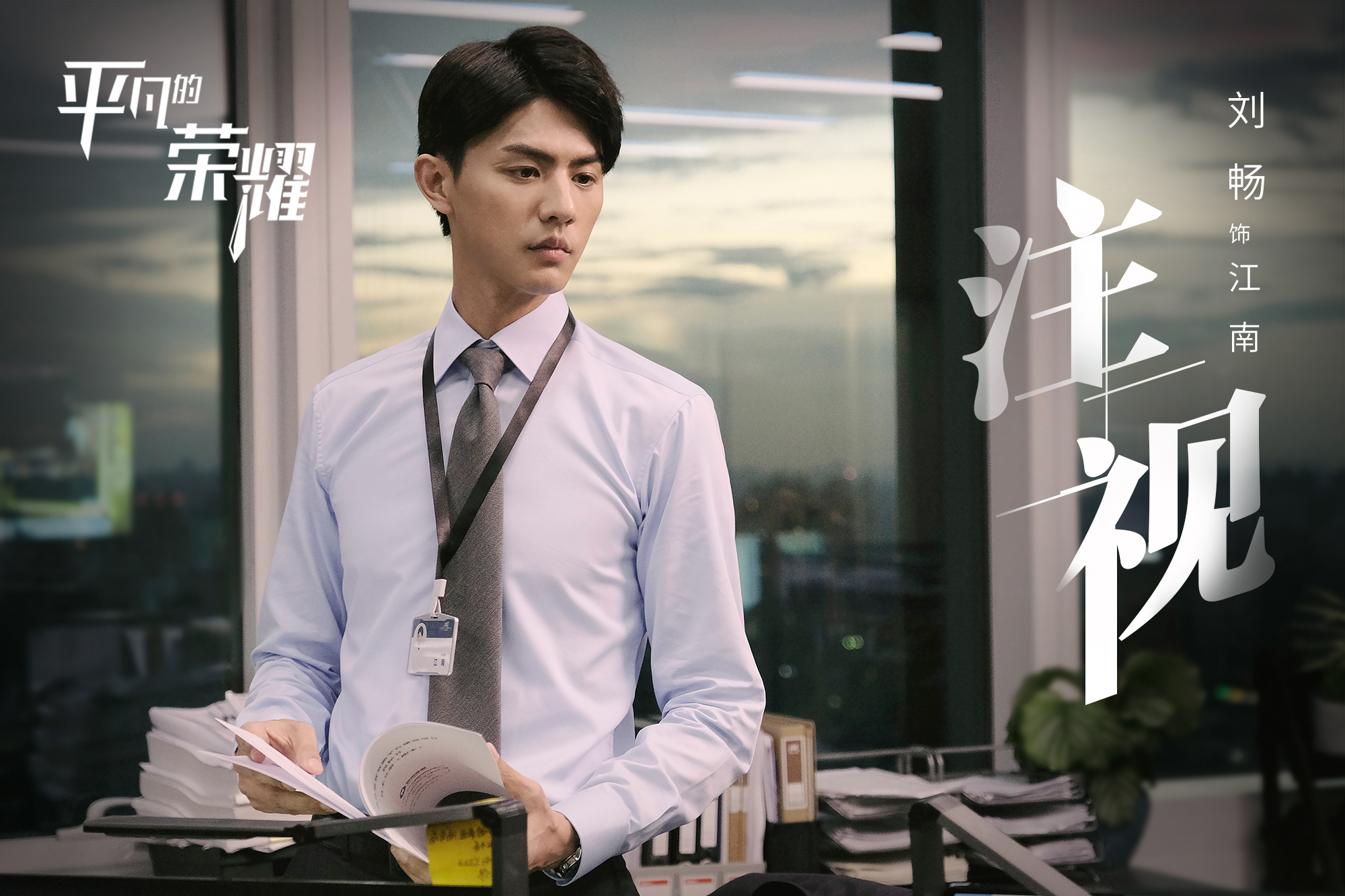 安利良心综艺极速前进!长腿组合刘畅金大川超吸睛