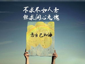 人到中年,怎么开心怎么活