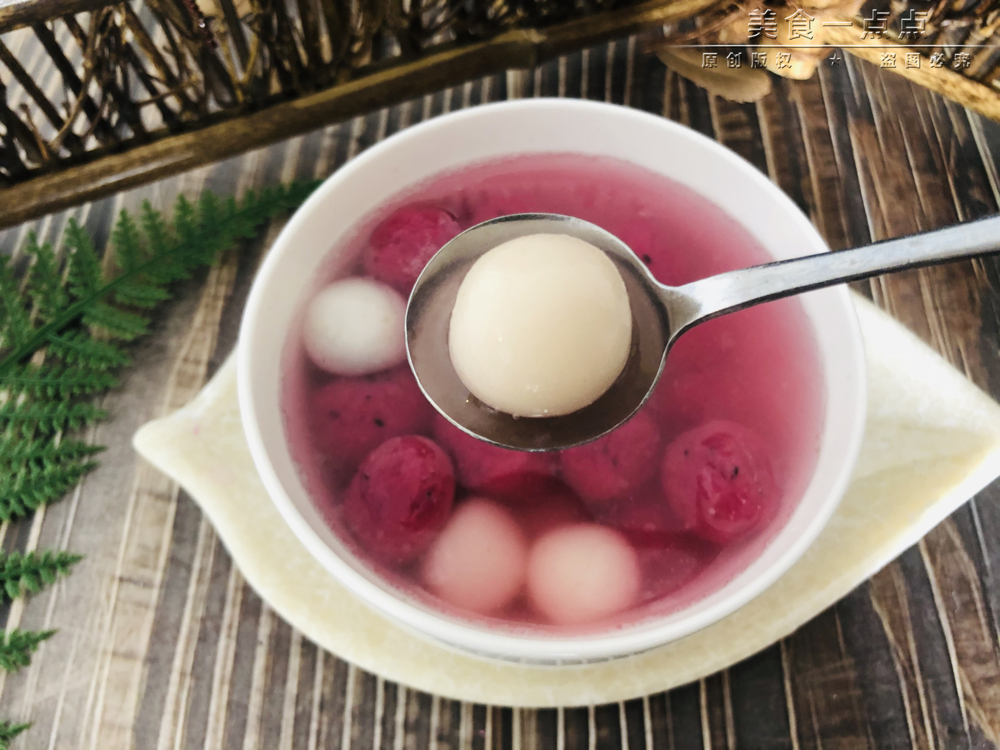 家人爱吃汤圆,常用这种水果做汤圆,滑嫩细腻,比外面买更实在