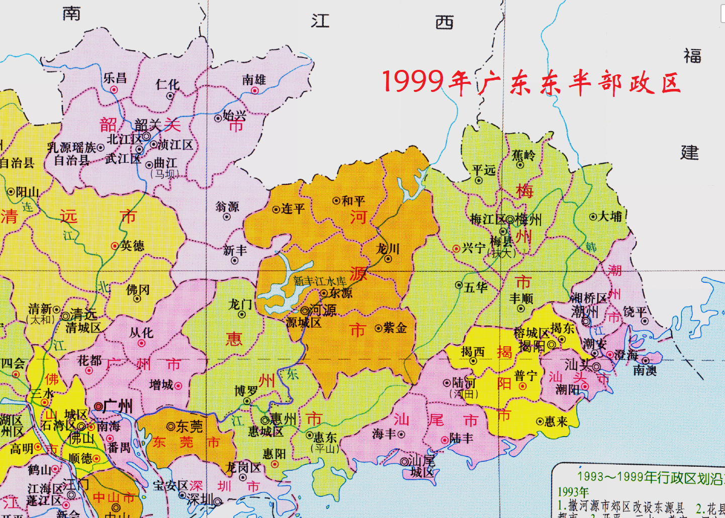 循州曾辖有哪些地方,治所为哪里,现为何建制?
