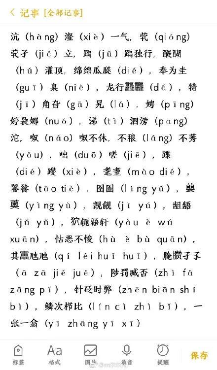 "沆茕醍踽瓞臬……"央视段子手变身最强rapper,手语老师又要疯