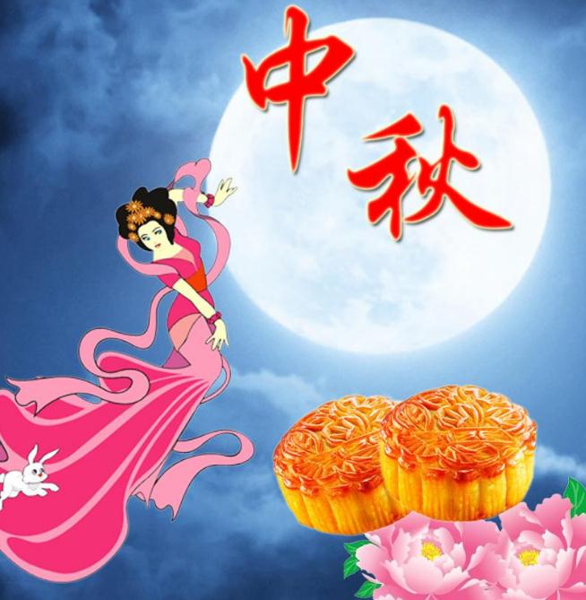 2019年中秋节放假时间安排出炉!看看今年中秋节放几天假