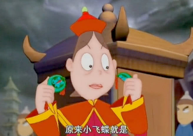 神厨小福贵:小飞碟的身世是啥,最后还成为慈禧太后的小格格?