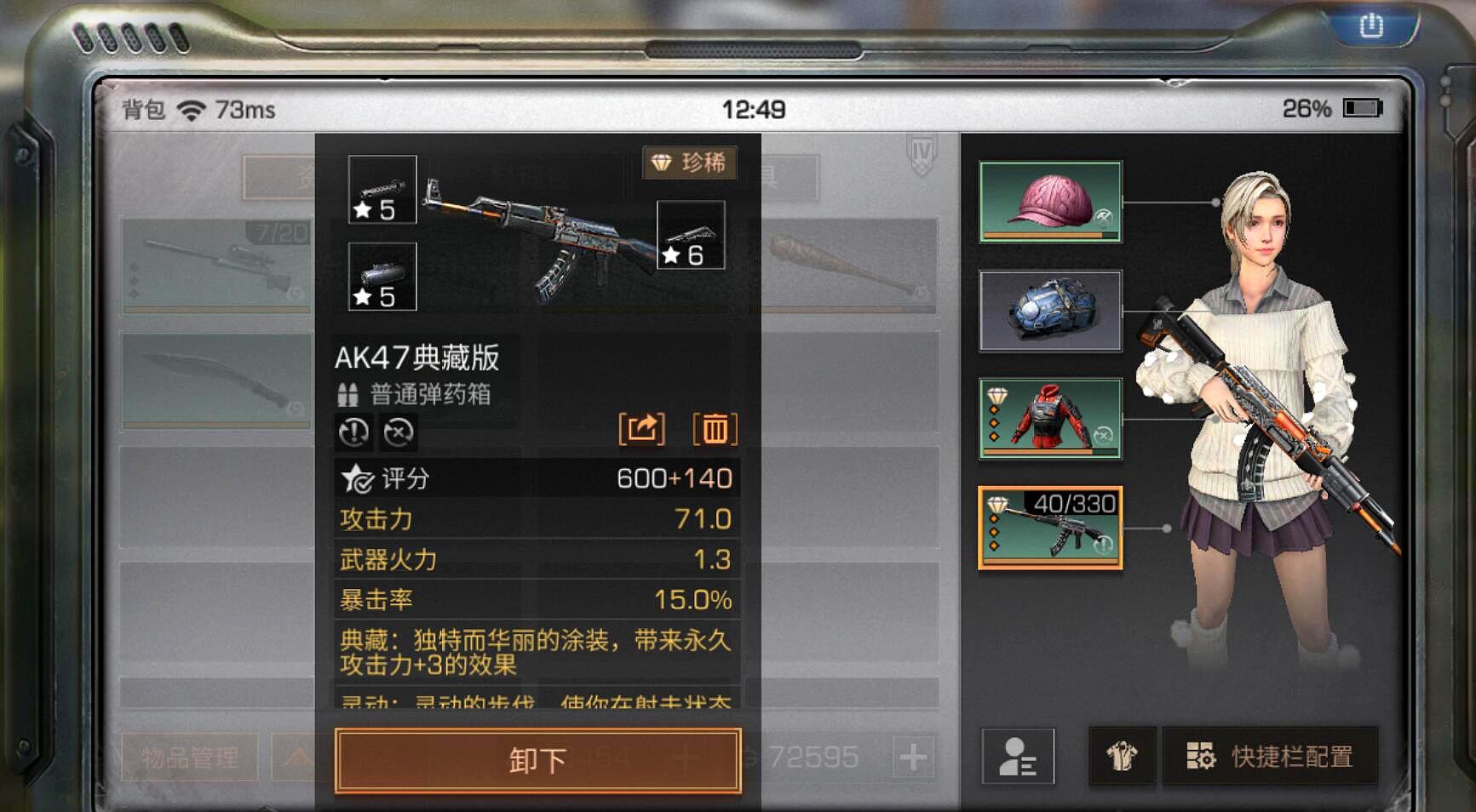 明日之后:三把最受欢迎的枪支,都是王者专属武器,制作也很简单