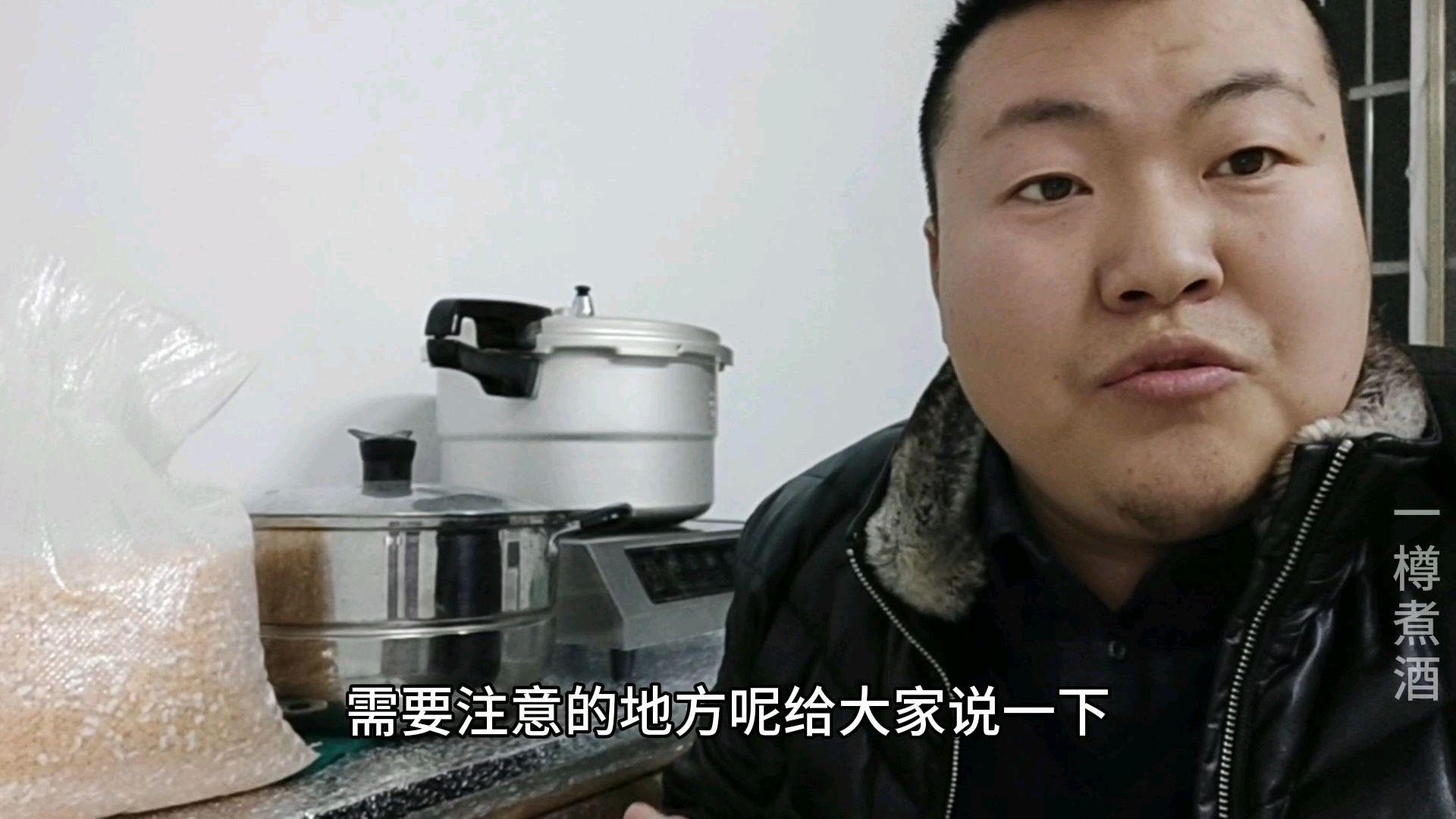 玉米酒酿制过程中需要注意的事项,用高压锅蒸煮可以节省大半时间