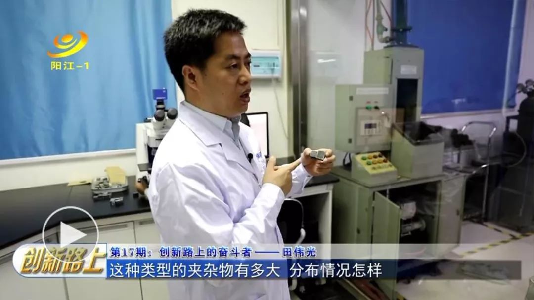 创新路上|创新路上的奋斗者——田伟光