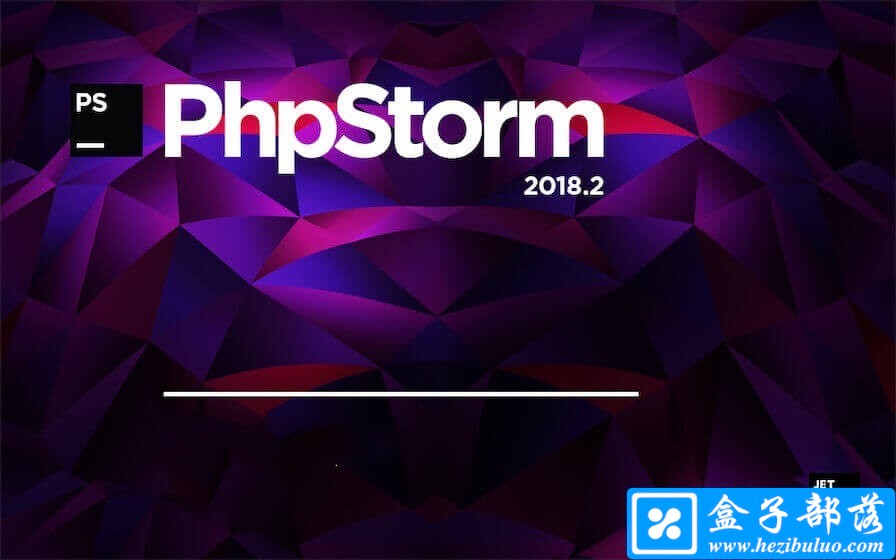 JetBrains PhpStorm v2018.2.5 - PHP 代码编辑开发工具汉化版