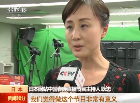 日本niconico直播春晚 日网友:场面盛大节目有趣