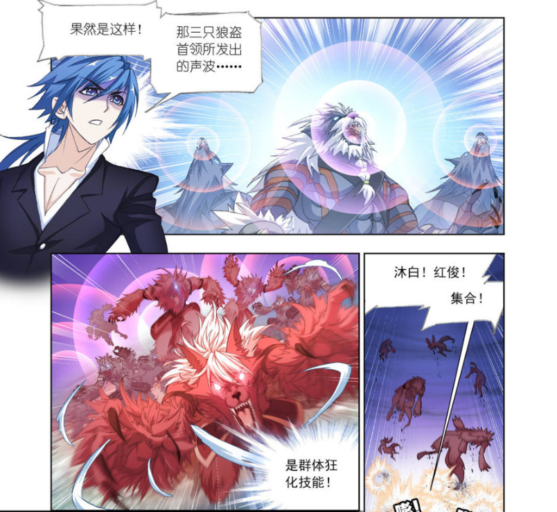 斗罗大陆:唐三施展的"一千零一夜"很强?300只魂兽下场