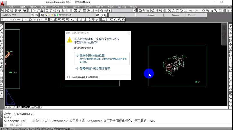 CAD College