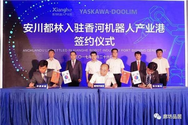 香河阿尔卡迪亚花语城