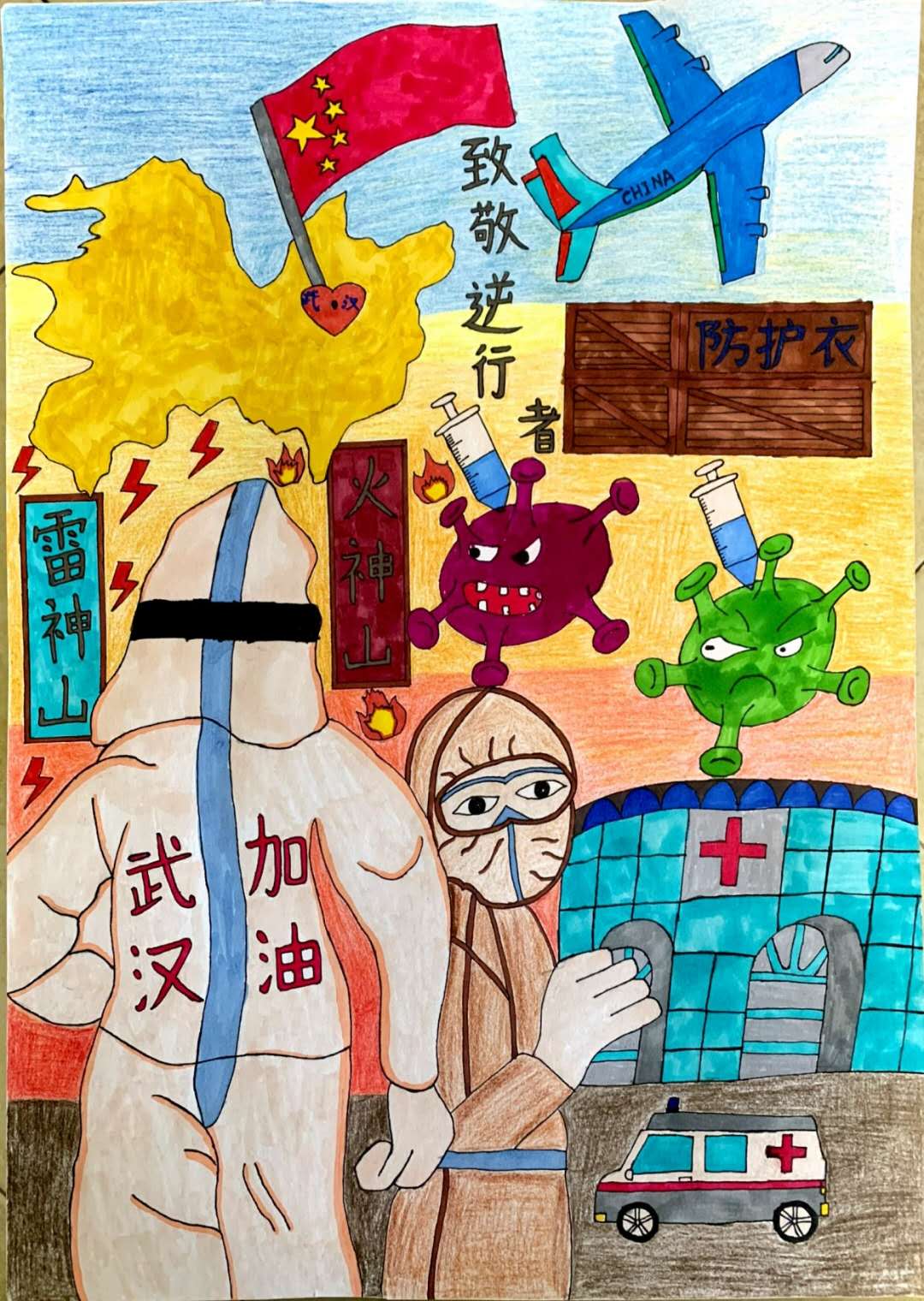 丰台区社区学院副院长娄斌为助力抗击疫情作诗《致敬最美逆行者》