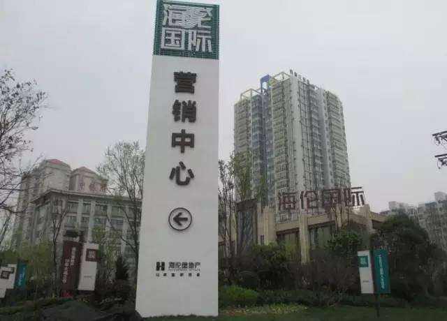 西安海伦国际房子交6年未办房产证 相关部门多次承诺均未兑现