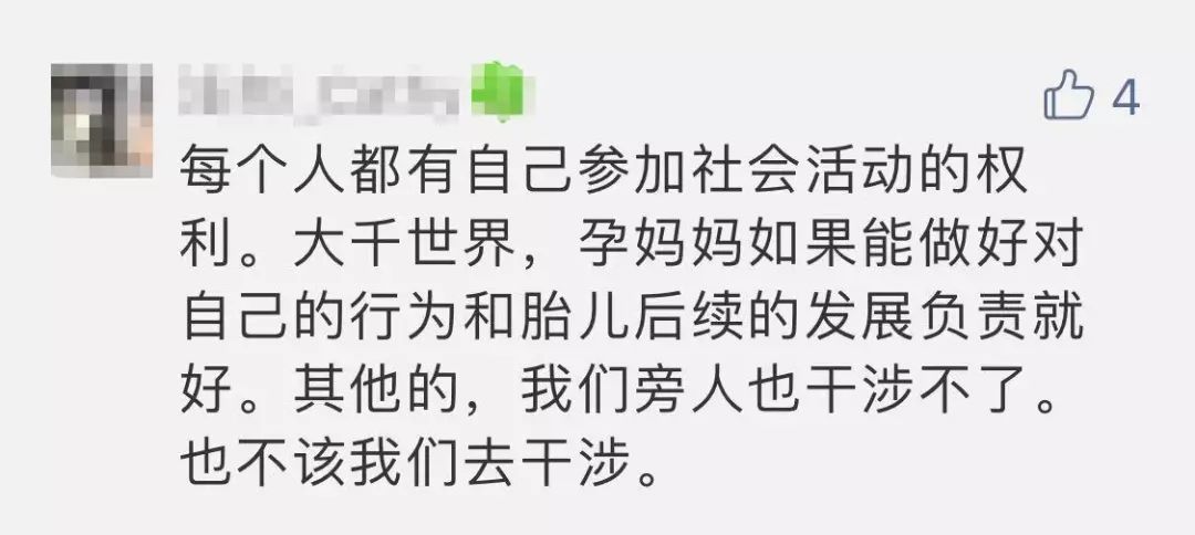 40岁孕妇怀胎8月跑完马拉松，引网友热议，专家：莫效仿！