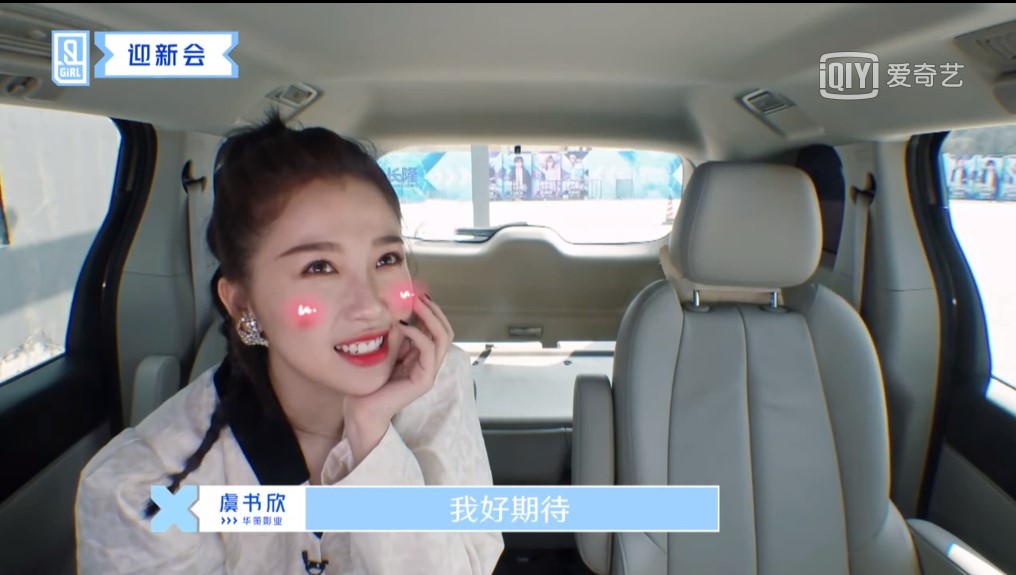 许佳琪凭借《青你2》热度攀升,或力压鞠婧祎,李艺彤高位出圈!