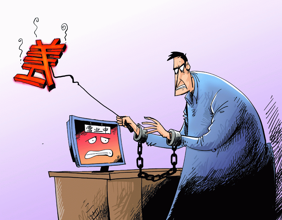 职业差评师查询,职业差评师是干嘛的 职业差评师查询,职业差评师是干嘛的