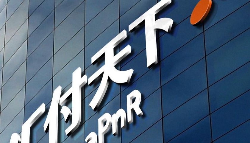 汇付天下2018年上半年营收翻倍,经调整利润升76%