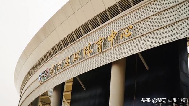 武漢五環體育中心體育場3月1日投入使用 中超首輪卓爾戰國安