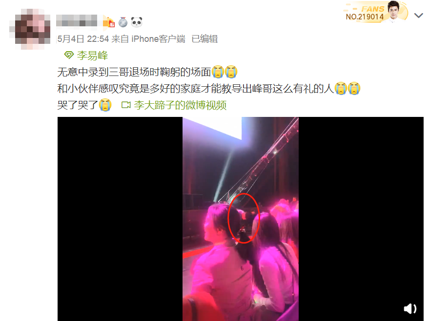 李易峰生日晒全家福,郭艾伦也来了,爸妈颜值高,峰爸教养很赞