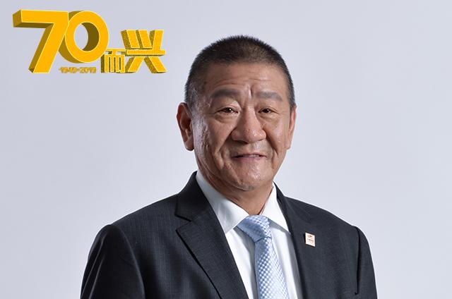 中国平安集团资深副董事长孙建一:改革创新 平安之源