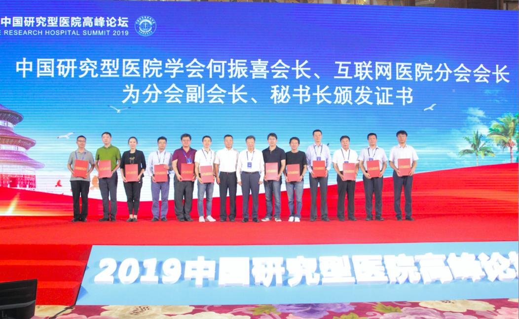 以科技赋能 京东健康助力"互联网 医疗健康"产业智慧化升级