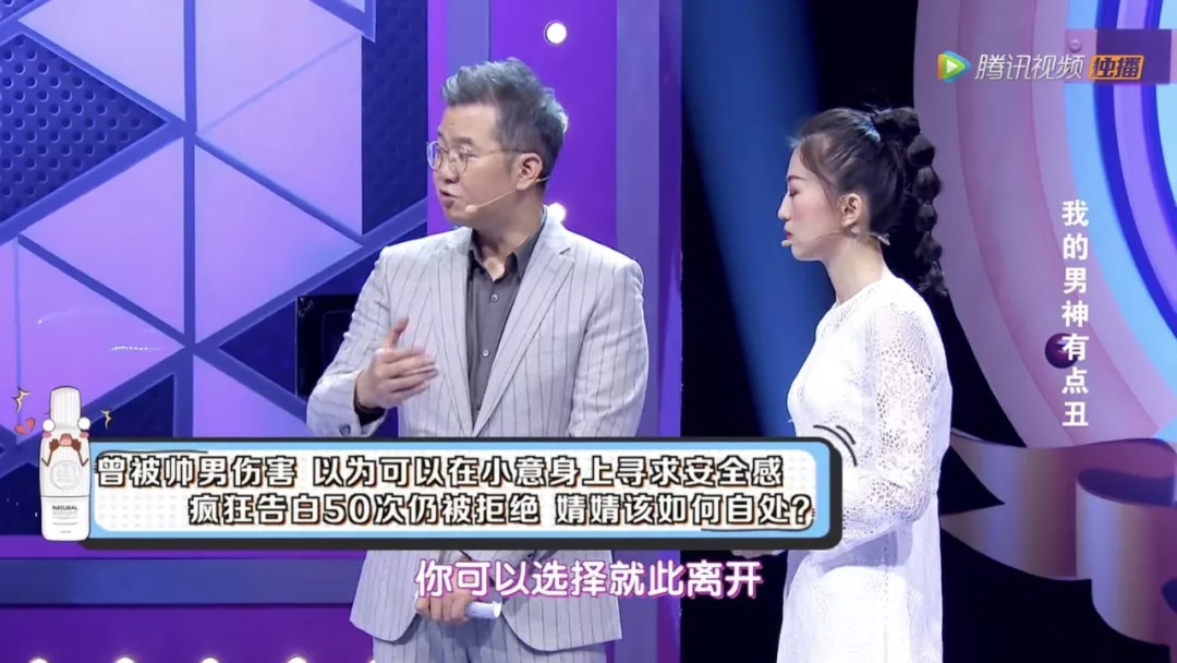 每个情感调解节目头上,都有一道劈它的雷
