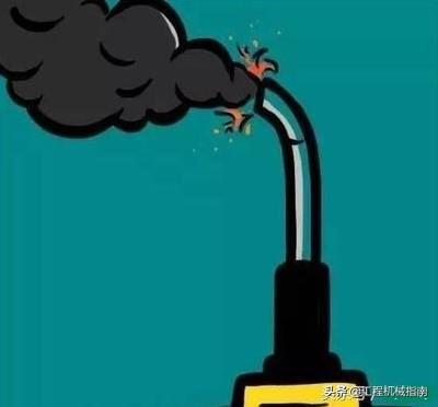 柴油机冒黑烟是什么原因(值得收藏)