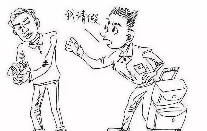 女白领五一拼假两周后被开除!小心"拼假一时爽,失业两行泪"