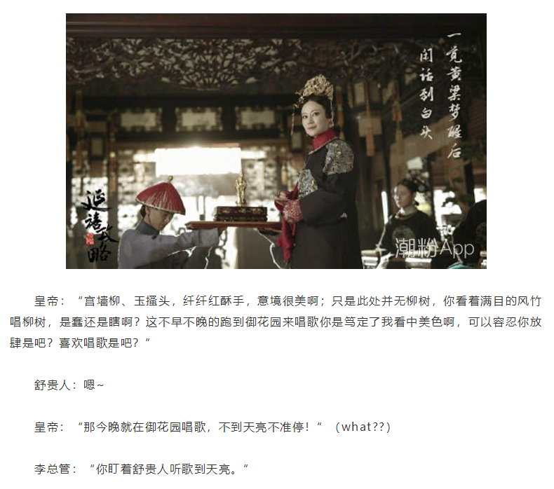 "宫墙柳 玉搔头,纤纤红酥手,寂寞酒 锁春愁,往事难开口"