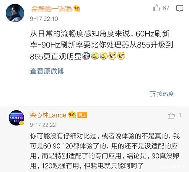 荣耀Play 9A将发布;数万网友联名请愿要求三星停用Exynos处理器 荣耀Play 9A将发布;数万网友联名请愿要求三星停用Exynos处理器