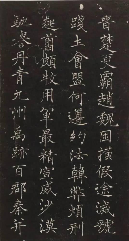 书法精品丨褚遂良楷书《千字文》