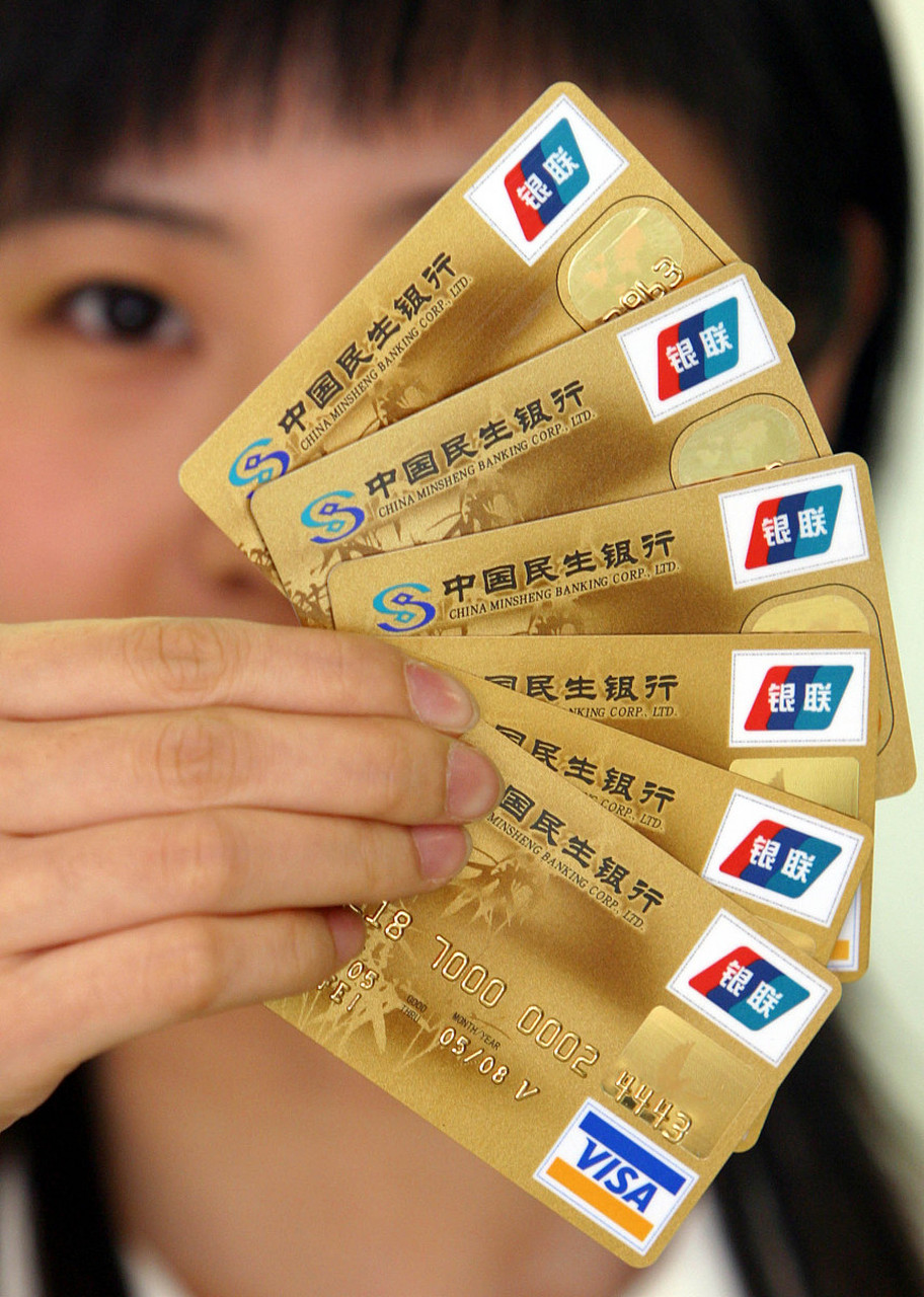 民生银行信用卡怎么样  民生银行信用卡是中国较大的信用卡发卡机构之