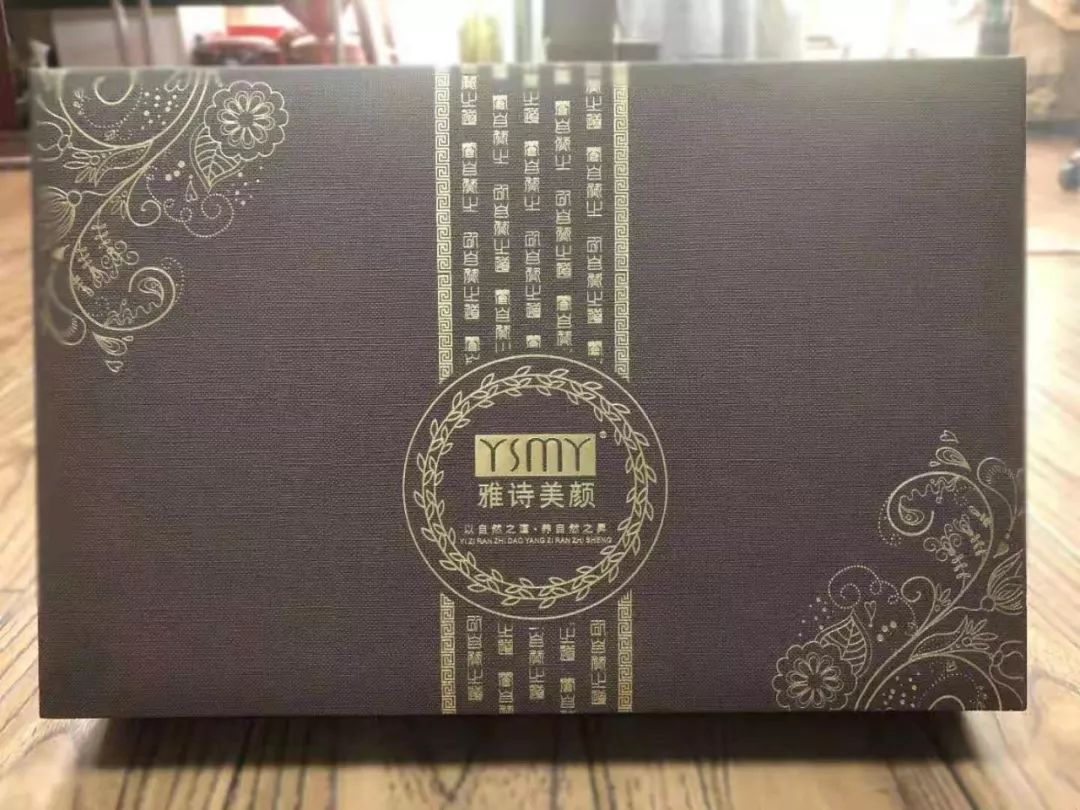 「展商资讯」雅诗美颜秉承"美丽,健康,幸福"