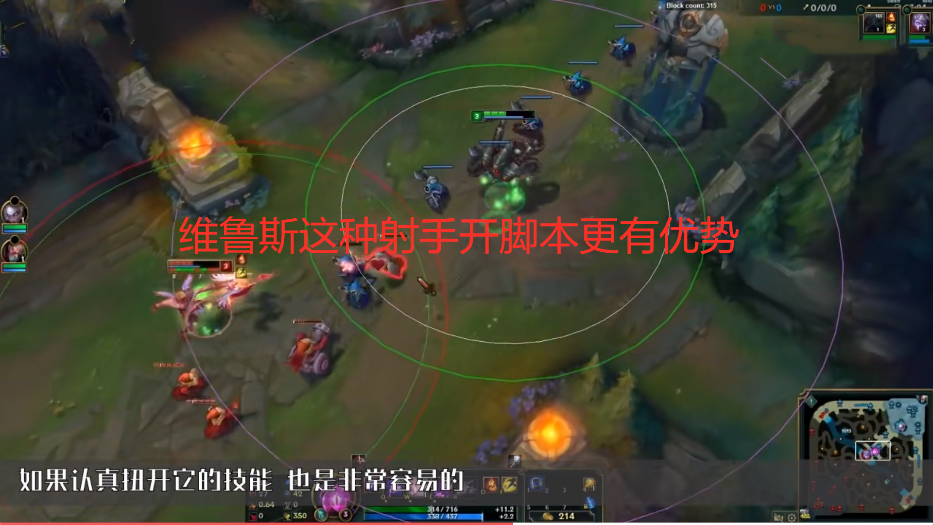 当lol脚本遇上脚本,那就看谁的科技更强大了!职业玩家想赢也难