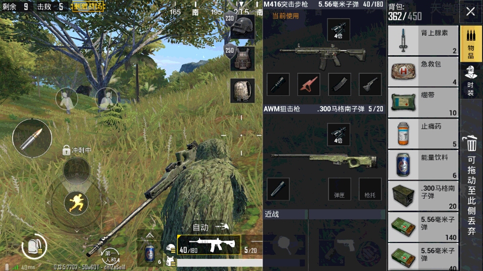 二,awm m416就能吃鸡?其实真的不一定!