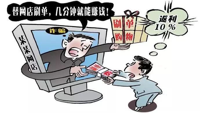 为他人实施诈骗等违法犯罪活动发布信息定什么罪 为他人实施诈骗等违法犯罪活动发布信息定什么罪