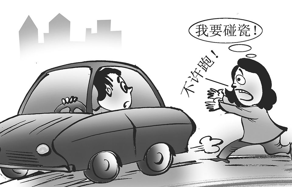 碰瓷团伙上演"苦肉计",碰瓷前竟先故意用石头砸断骨头